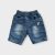 Kisfiú farmer rövidnadrág - 92